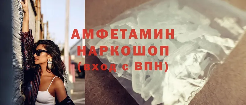 darknet какой сайт  Абинск  Amphetamine 98% 