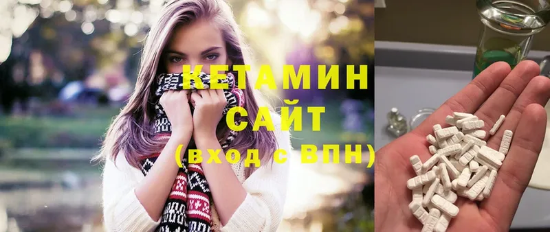 КЕТАМИН ketamine  Абинск 