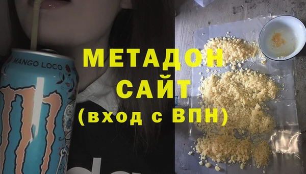 мет Горняк